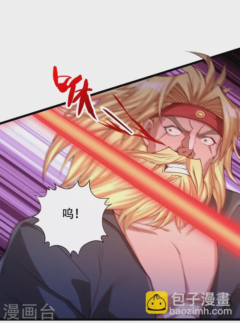 第119话 放了公子，否则死！
