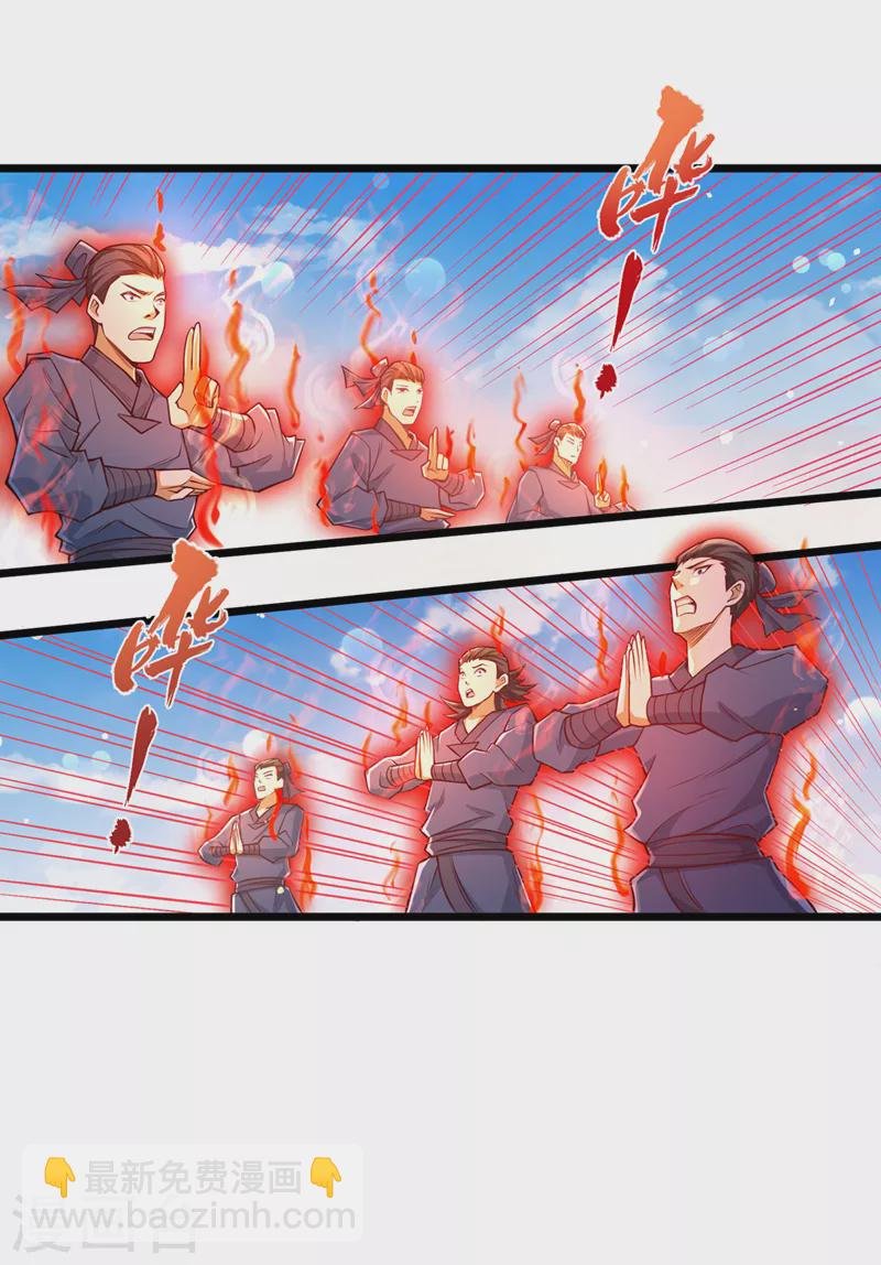 第119话 放了公子，否则死！