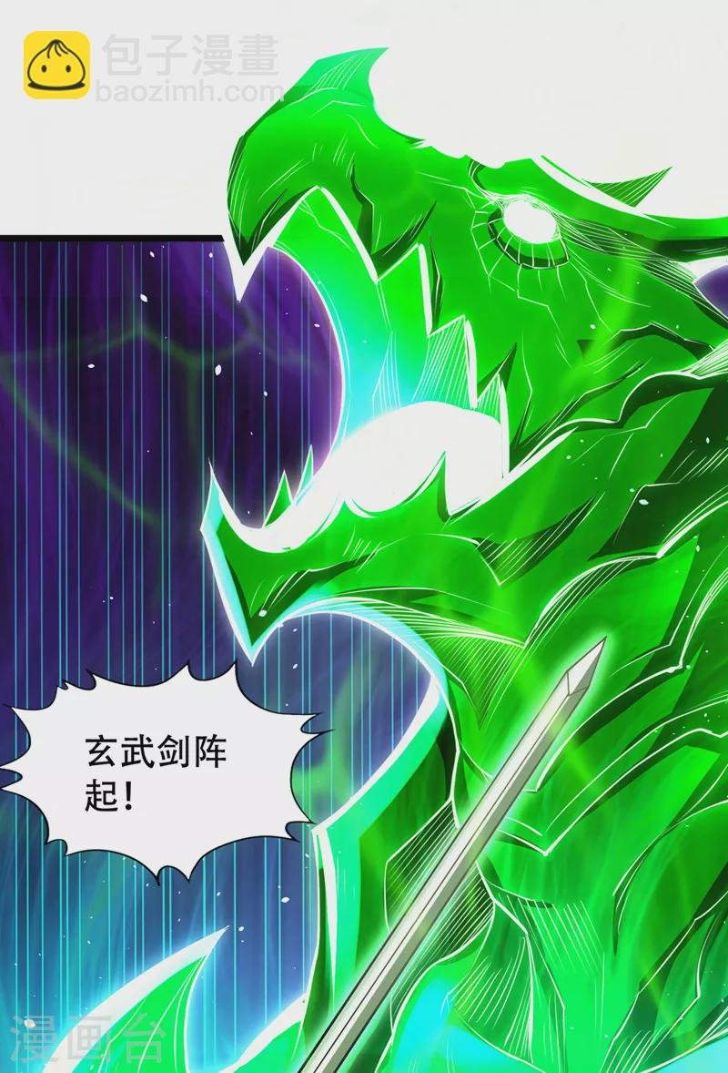 第119话 放了公子，否则死！