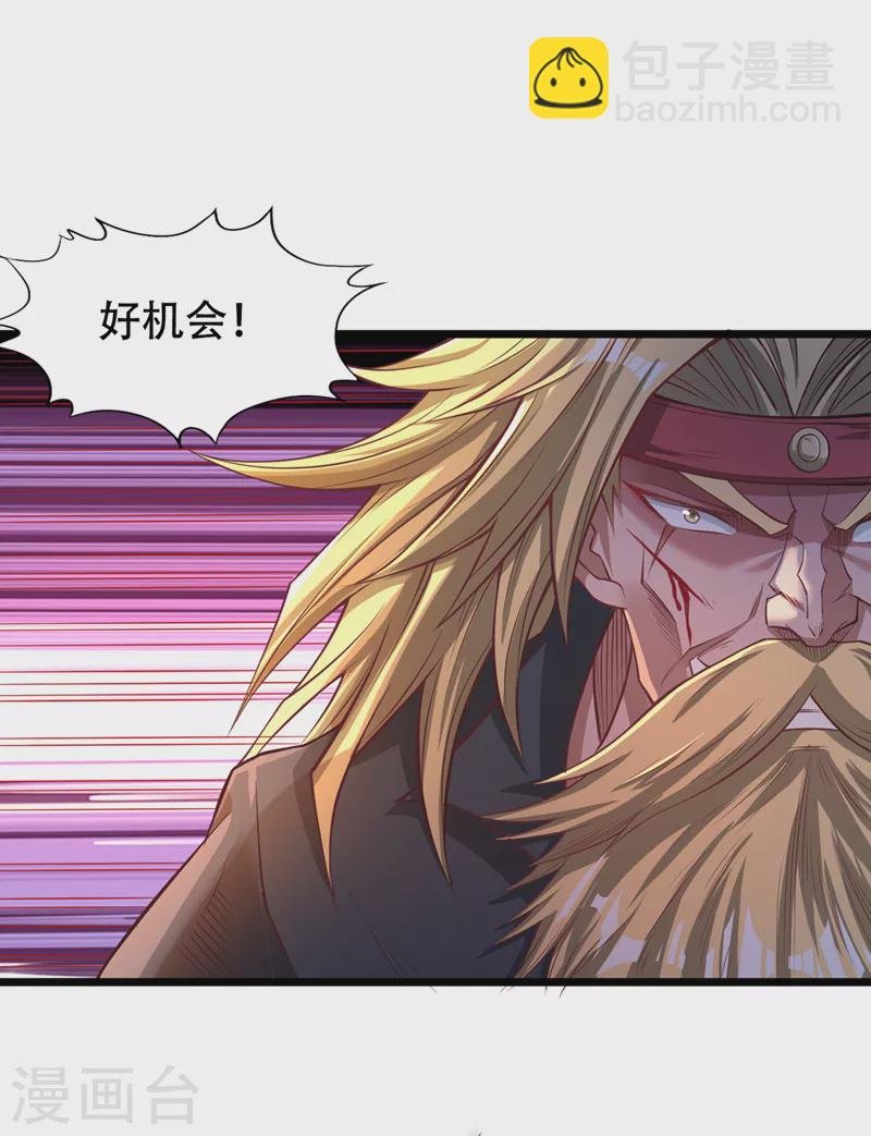 第119话 放了公子，否则死！
