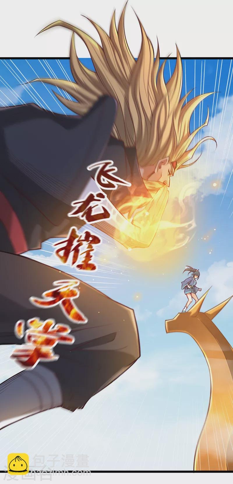 第119话 放了公子，否则死！