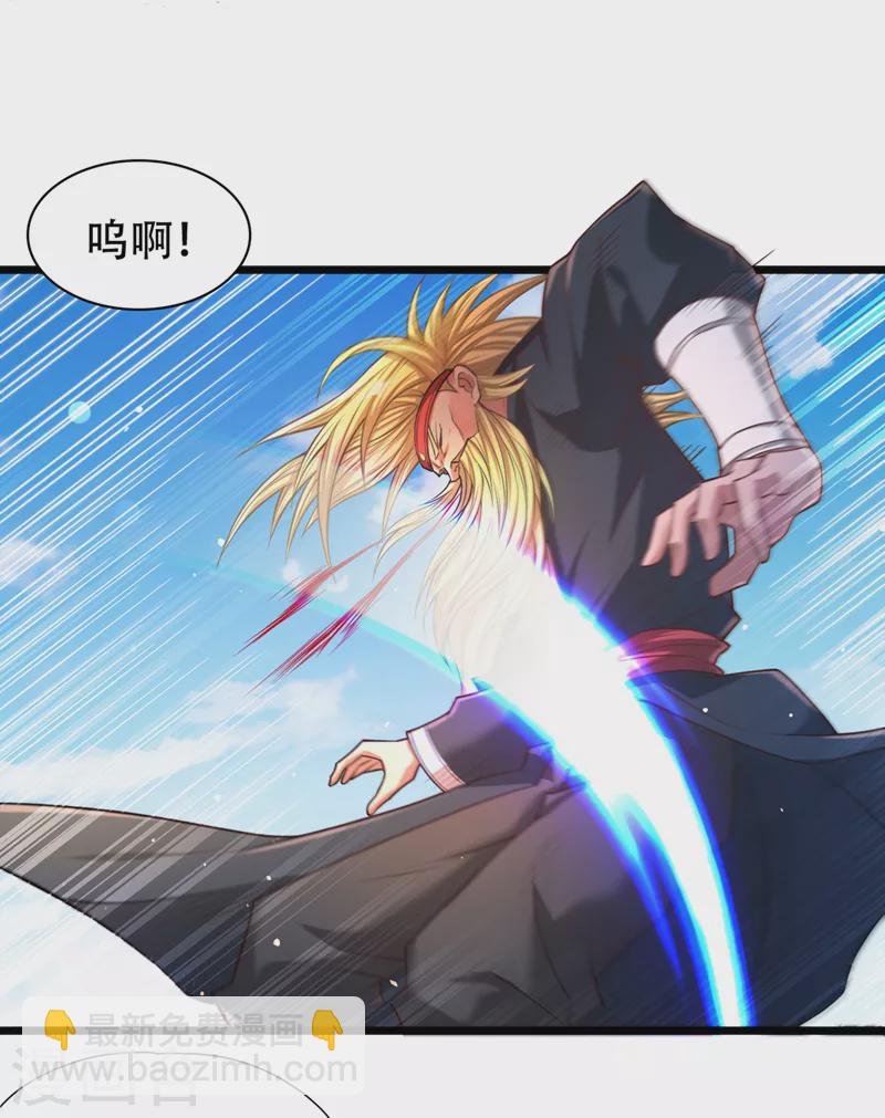 第120话 四圣剑阵的真正威力