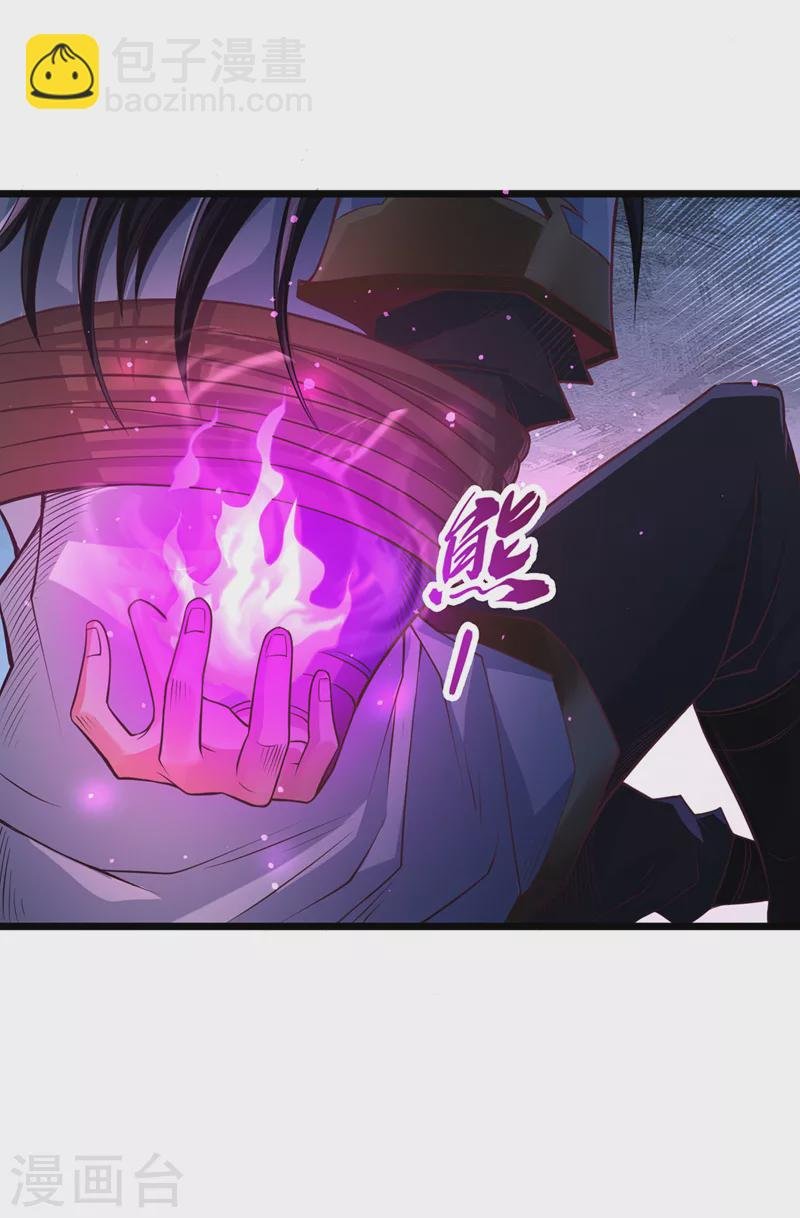 第120话 四圣剑阵的真正威力