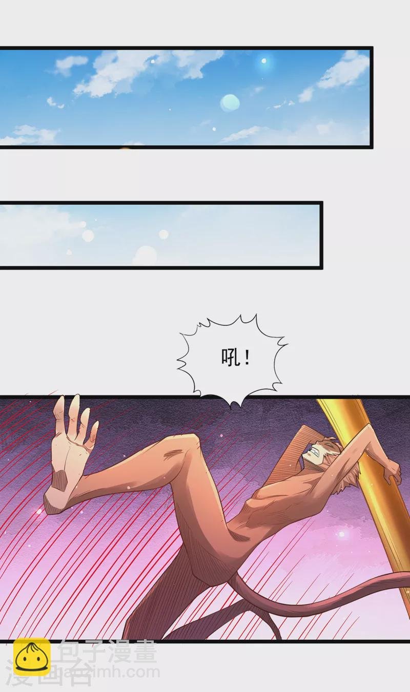 第120话 四圣剑阵的真正威力