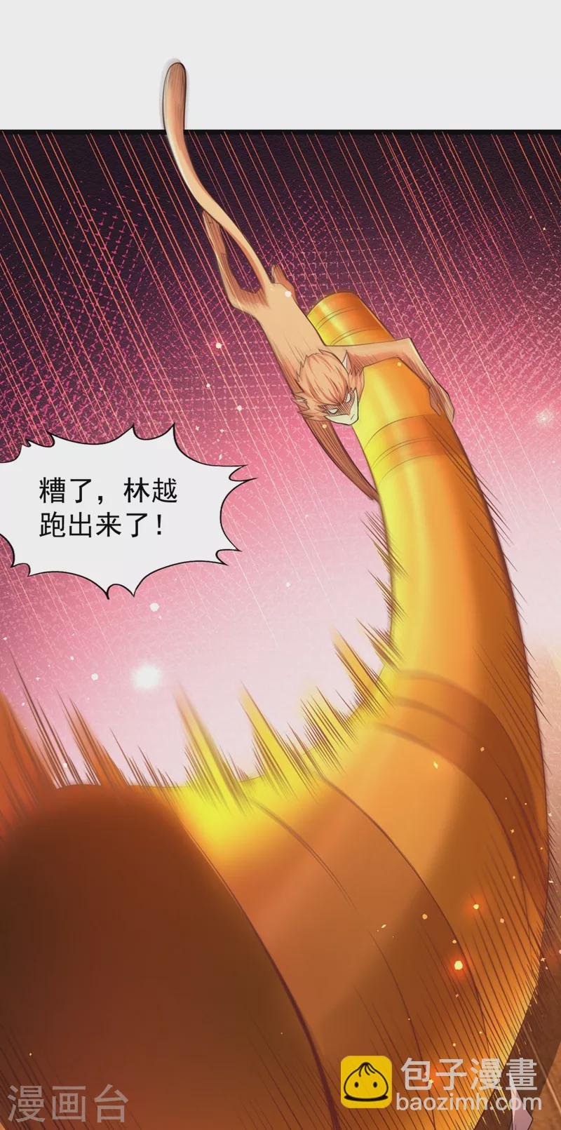 第120话 四圣剑阵的真正威力