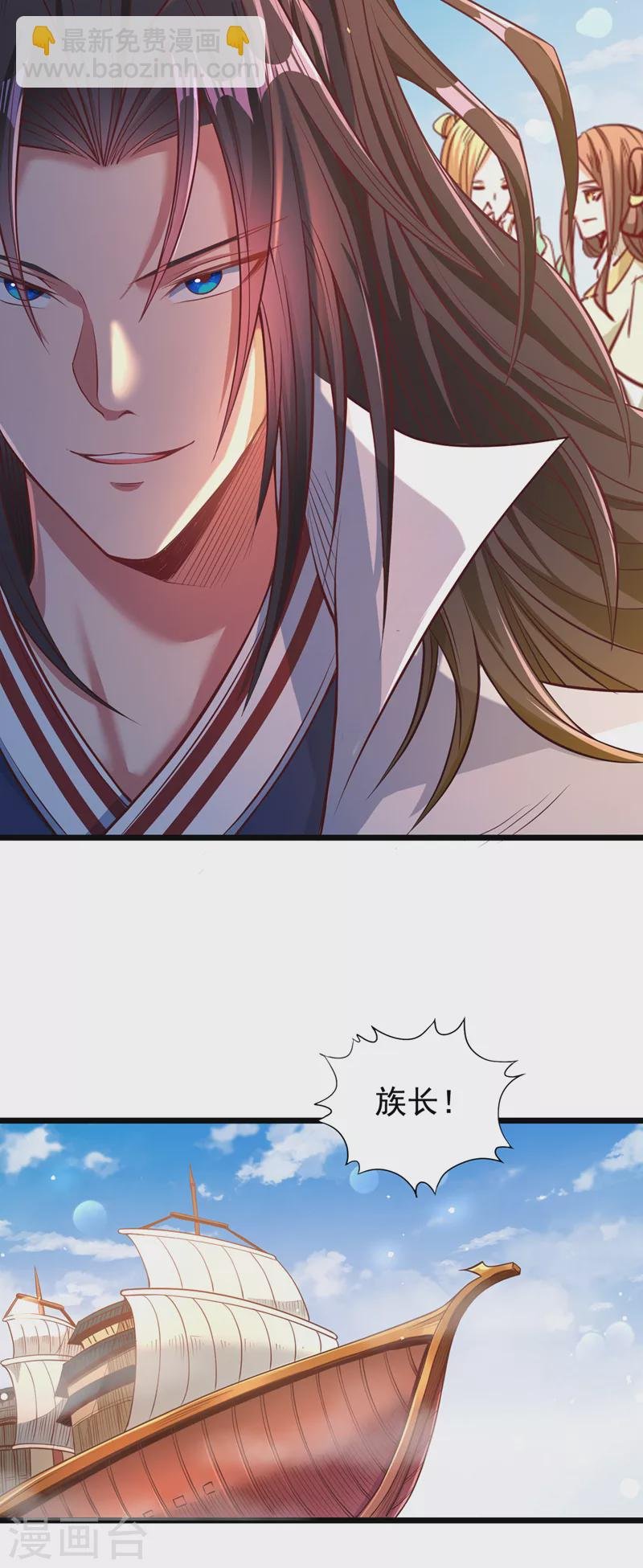 第120话 四圣剑阵的真正威力