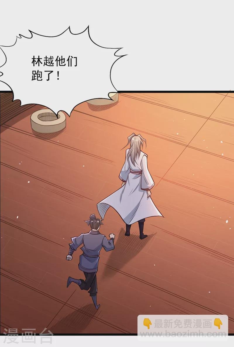 第120话 四圣剑阵的真正威力