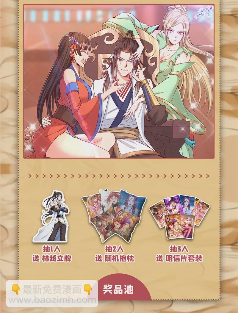 第120话 四圣剑阵的真正威力