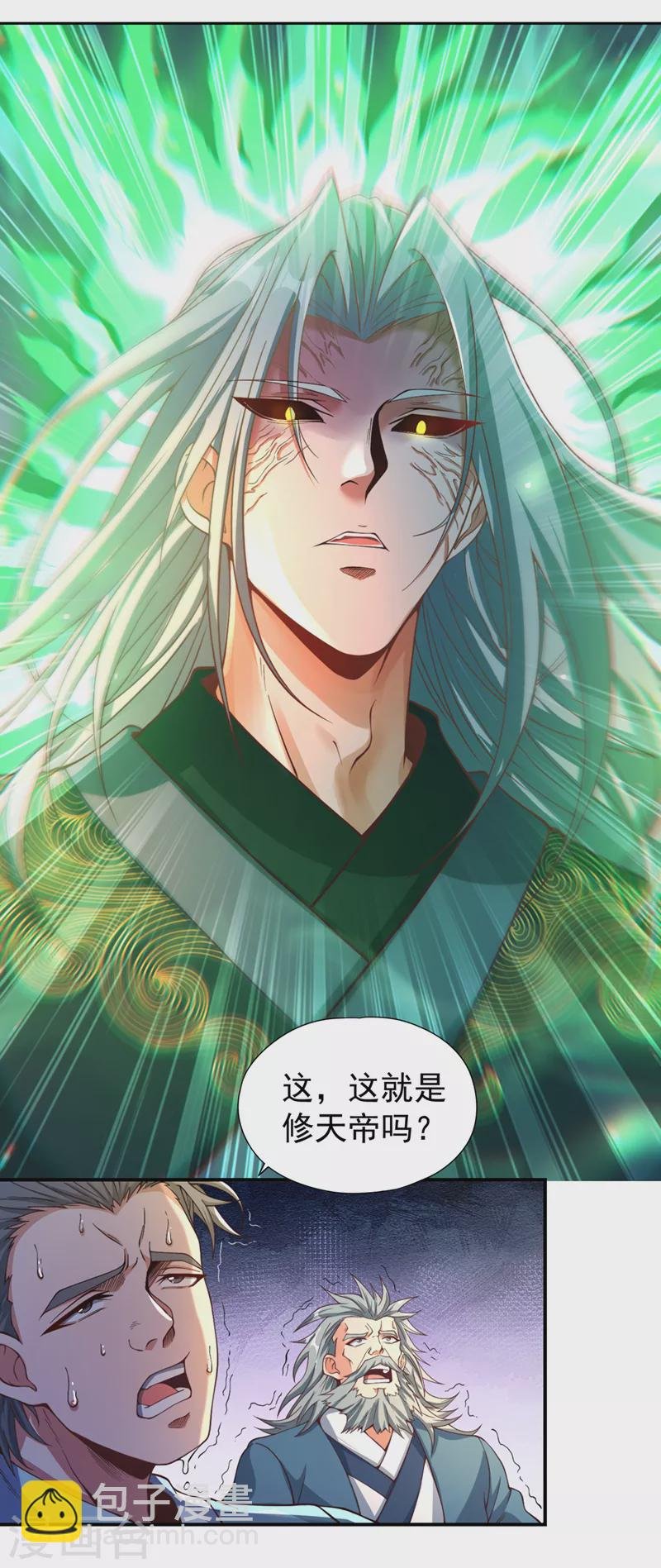 第121话 谁死，还不一定呢！