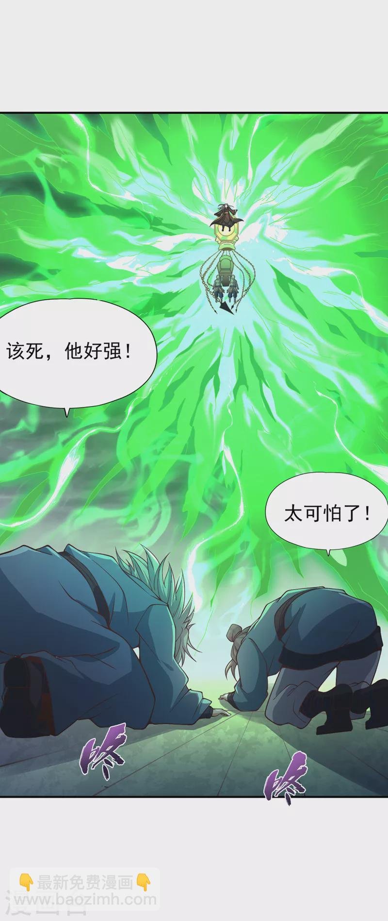 第121话 谁死，还不一定呢！