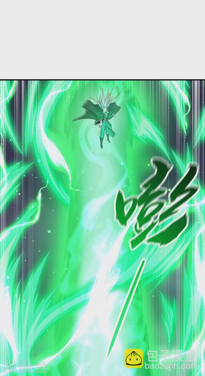 第121话 谁死，还不一定呢！