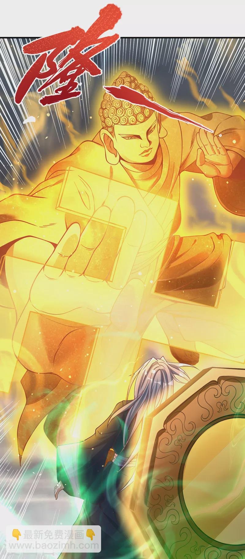 第122话 四剑五绝神杀大阵！