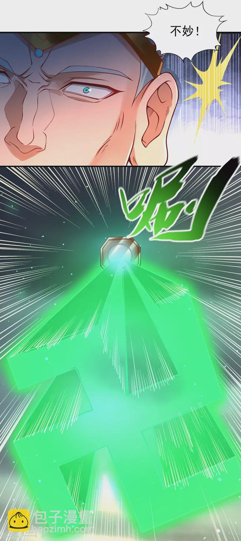 第122话 四剑五绝神杀大阵！