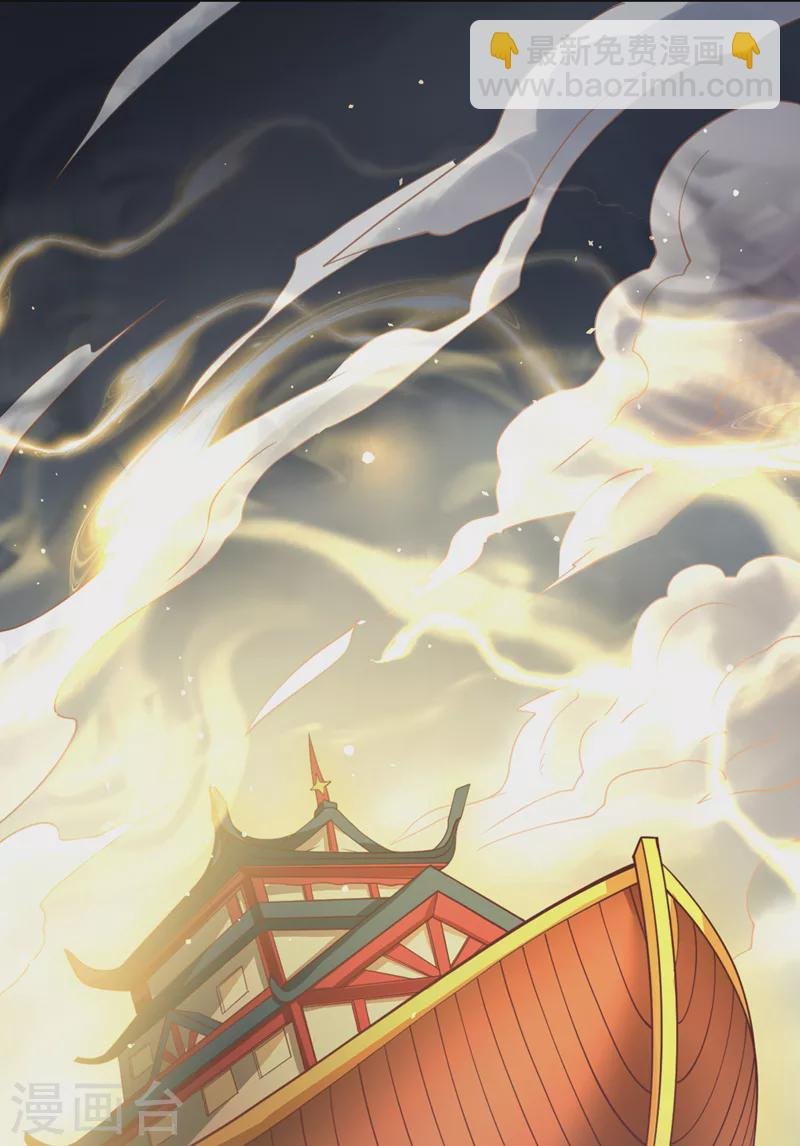 第122话 四剑五绝神杀大阵！