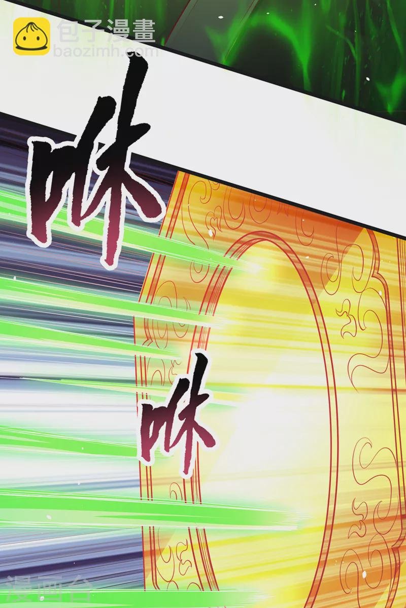 第123话 万法皆空，尽归尘土
