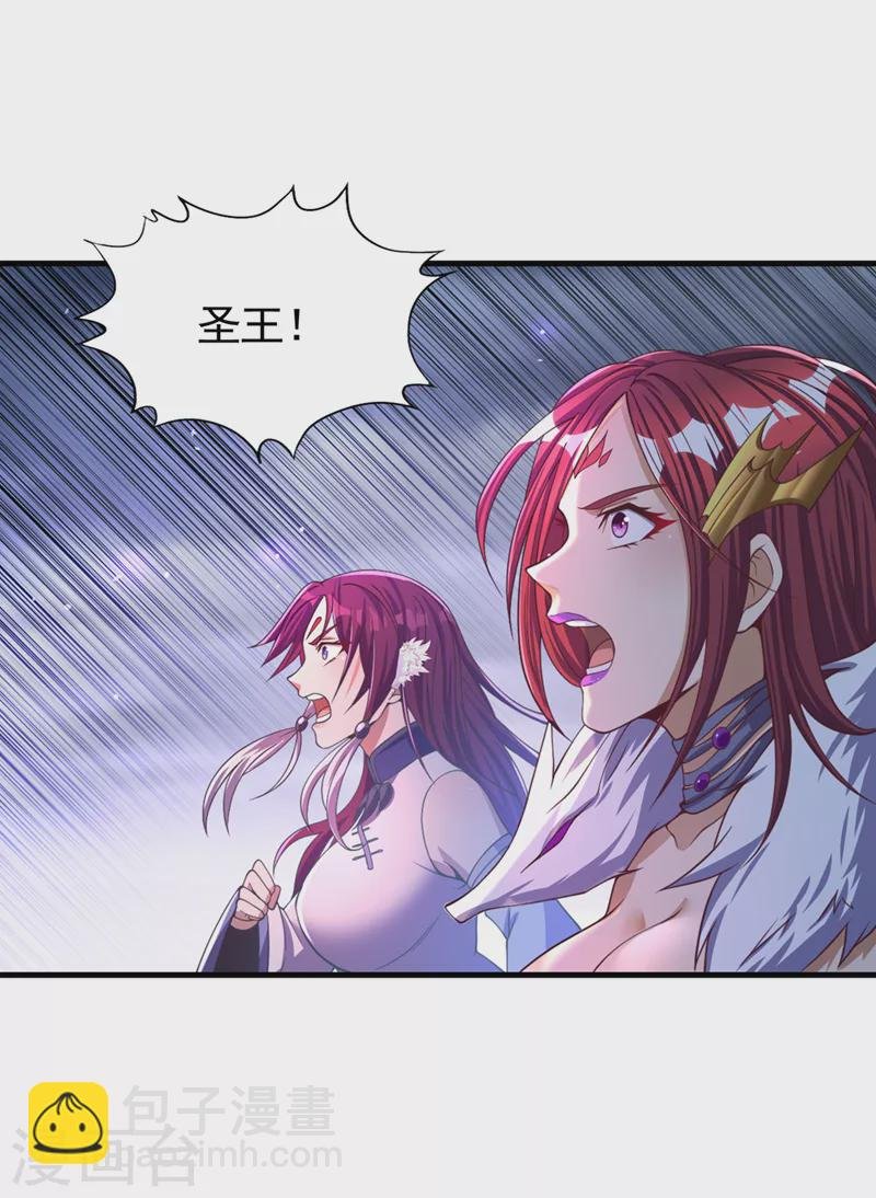 第125话 转轮镜凝聚金身！