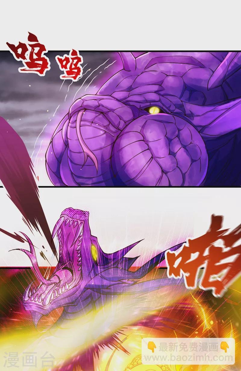 第125话 转轮镜凝聚金身！
