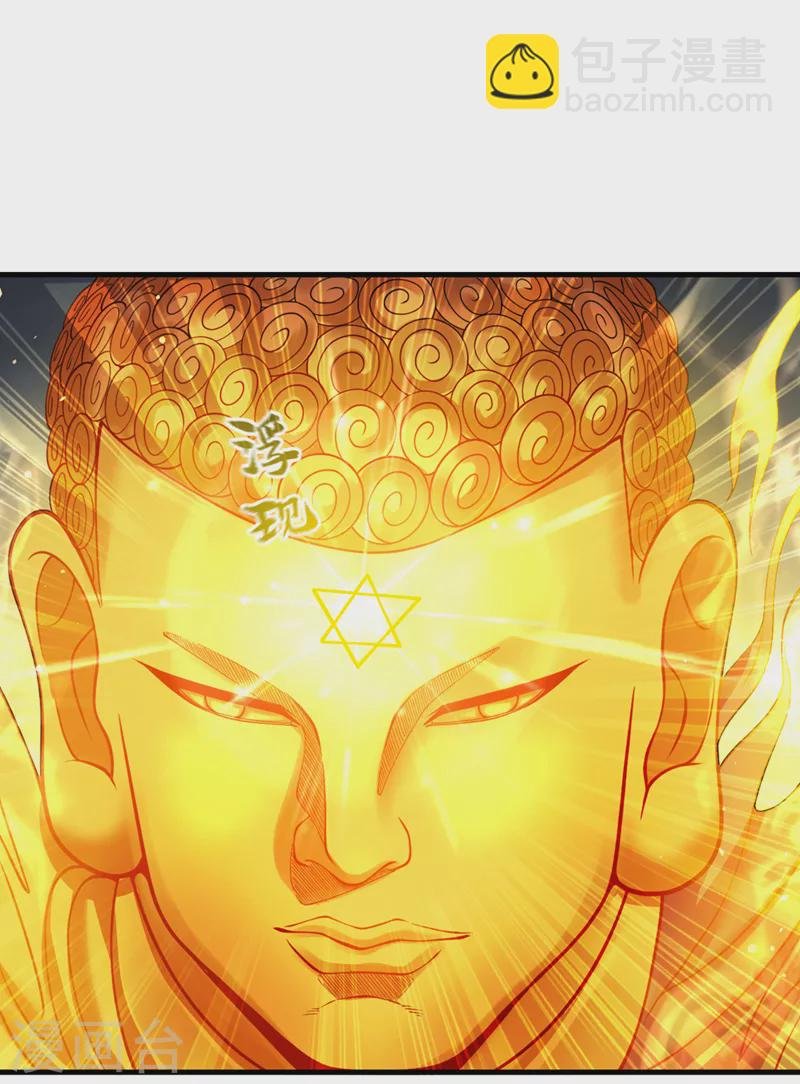 第125话 转轮镜凝聚金身！