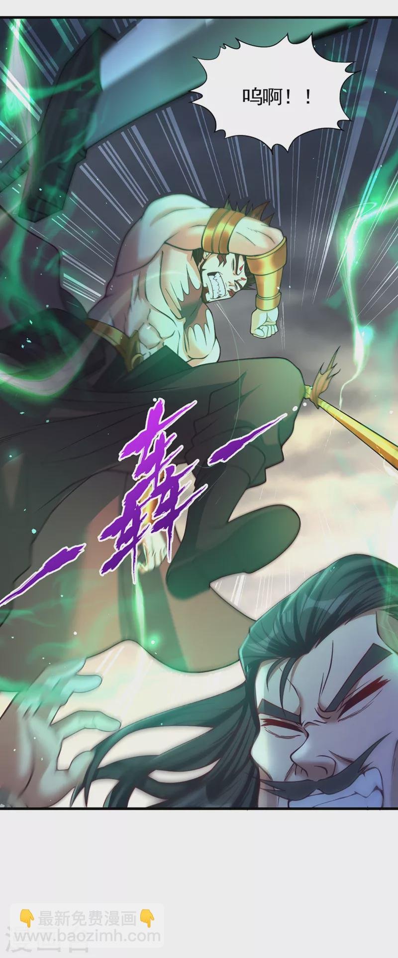 第125话 转轮镜凝聚金身！