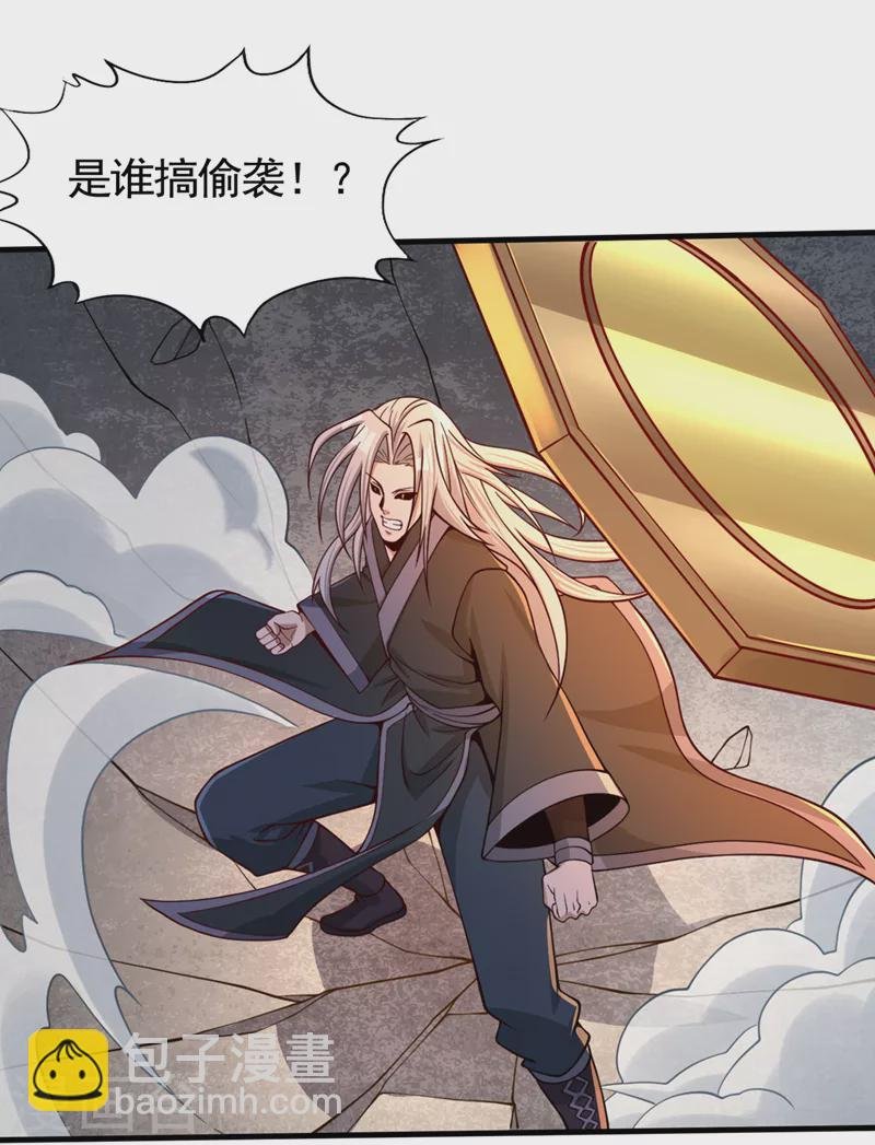 第125话 转轮镜凝聚金身！