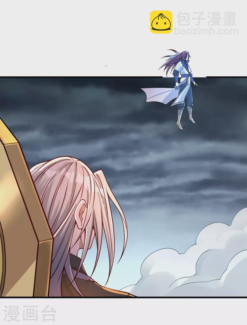 第125话 转轮镜凝聚金身！