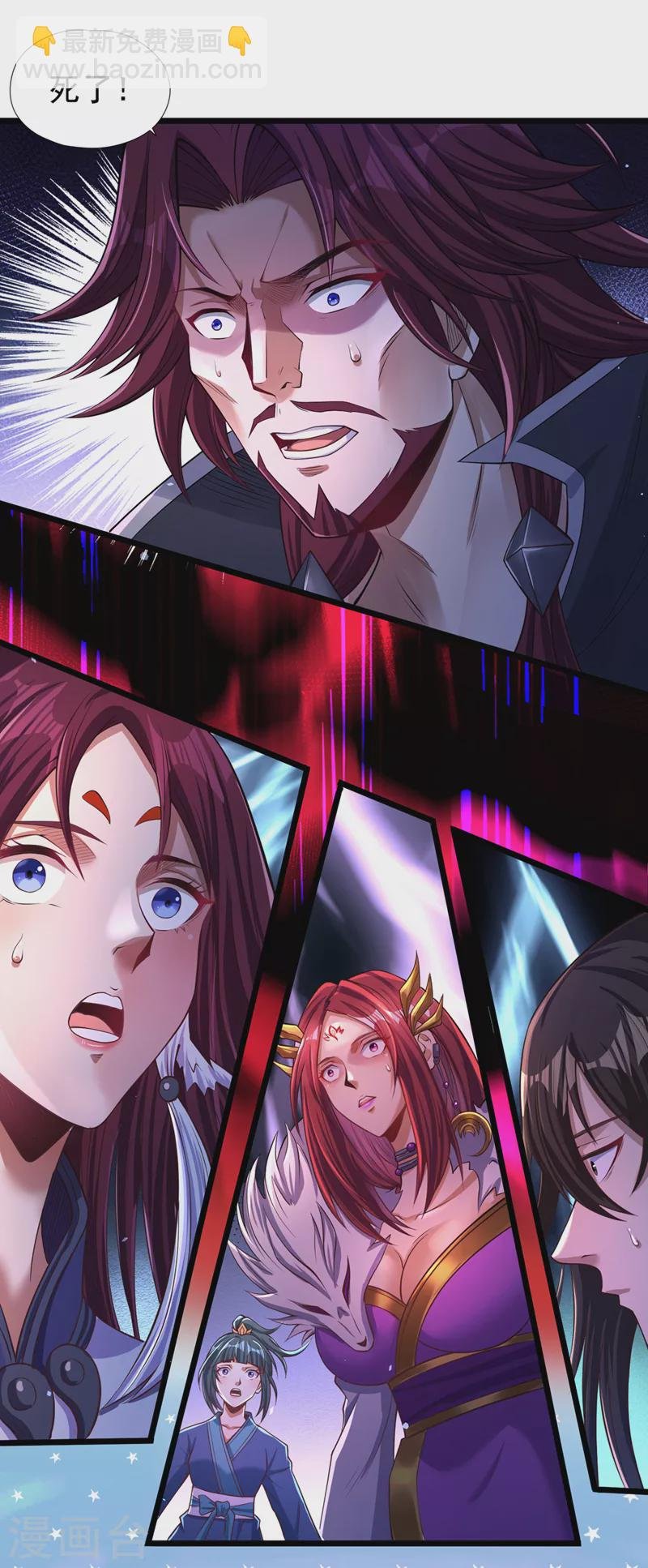 第127话 林越死了！？