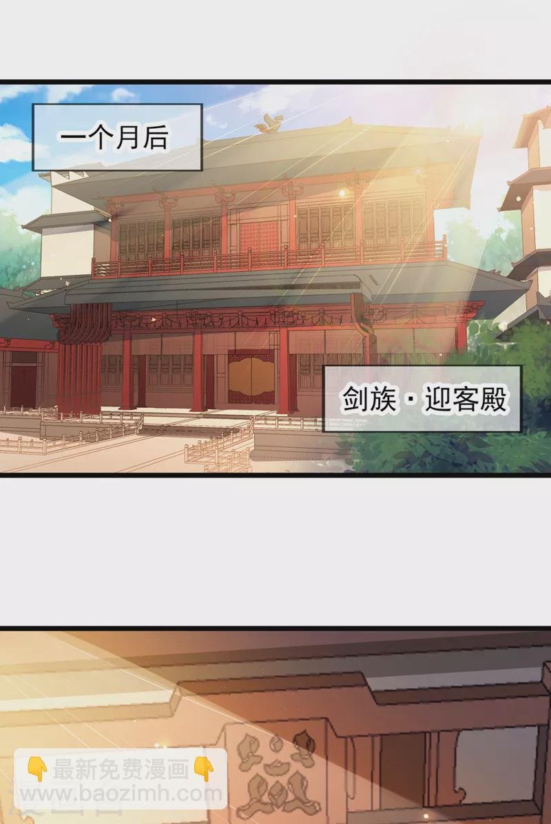 第127话 林越死了！？