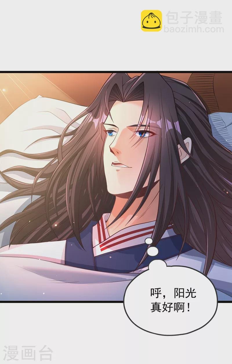 第127话 林越死了！？