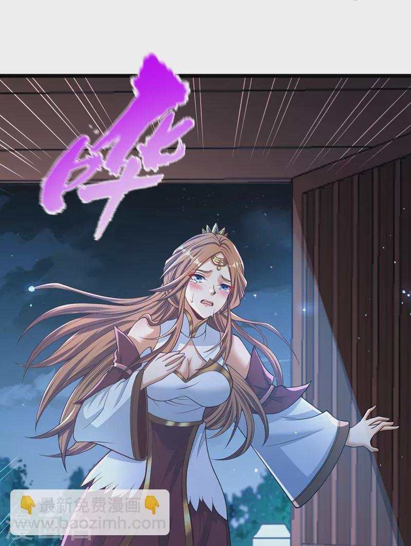 第127话 林越死了！？