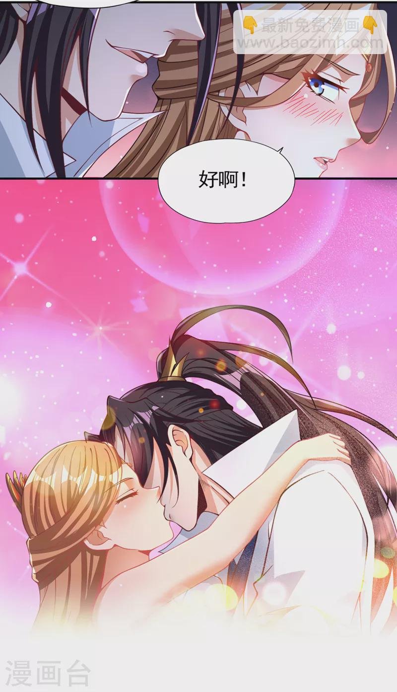 第127话 林越死了！？