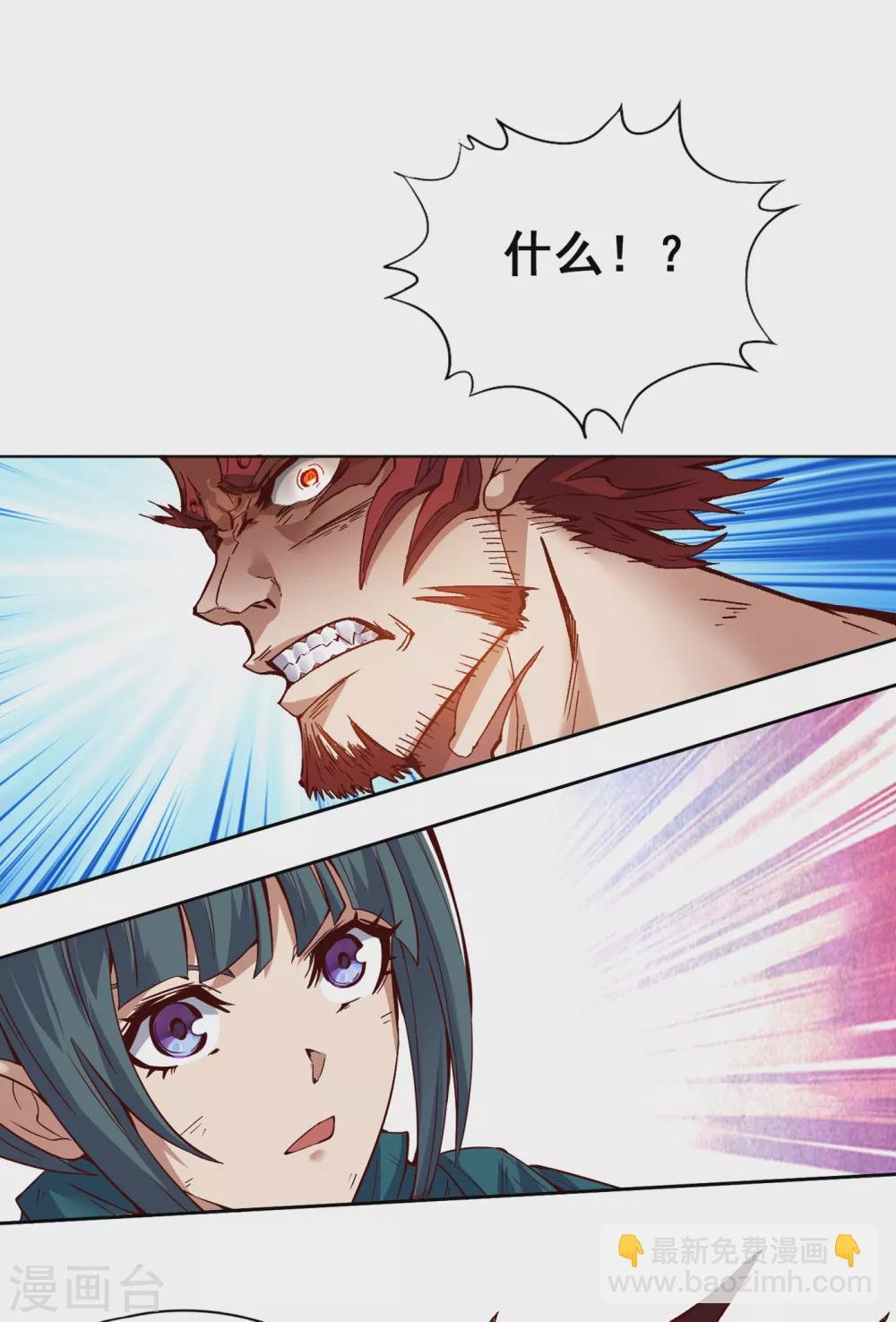 第12话 让你看看我的第十式！