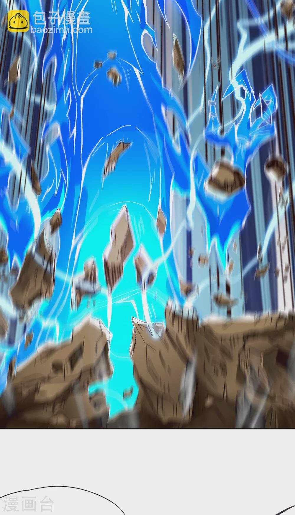 第12话 让你看看我的第十式！