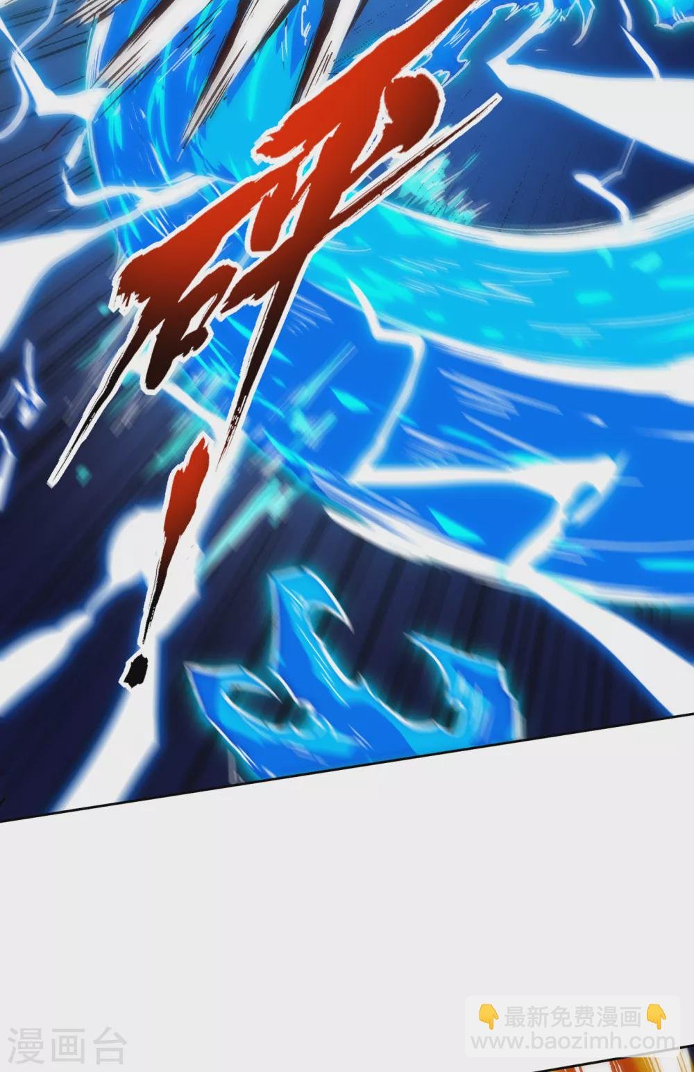 第12话 让你看看我的第十式！