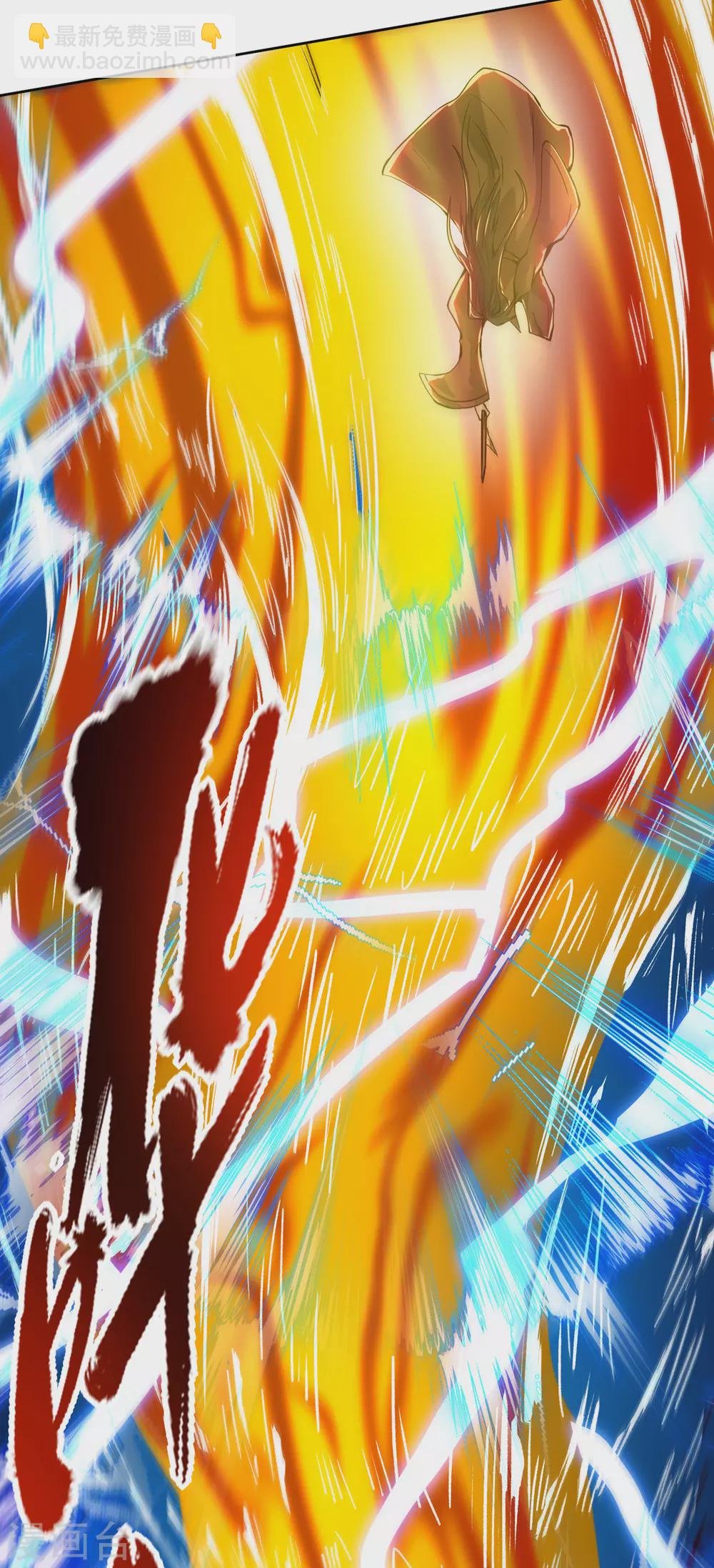 第12话 让你看看我的第十式！