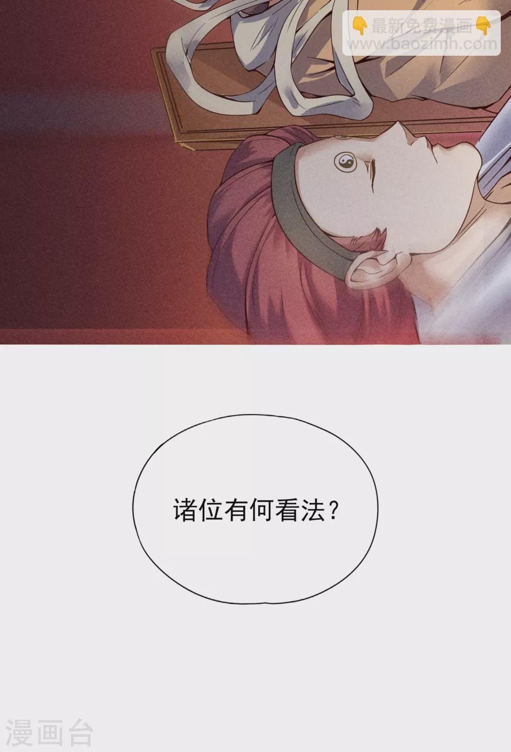 第12话 让你看看我的第十式！