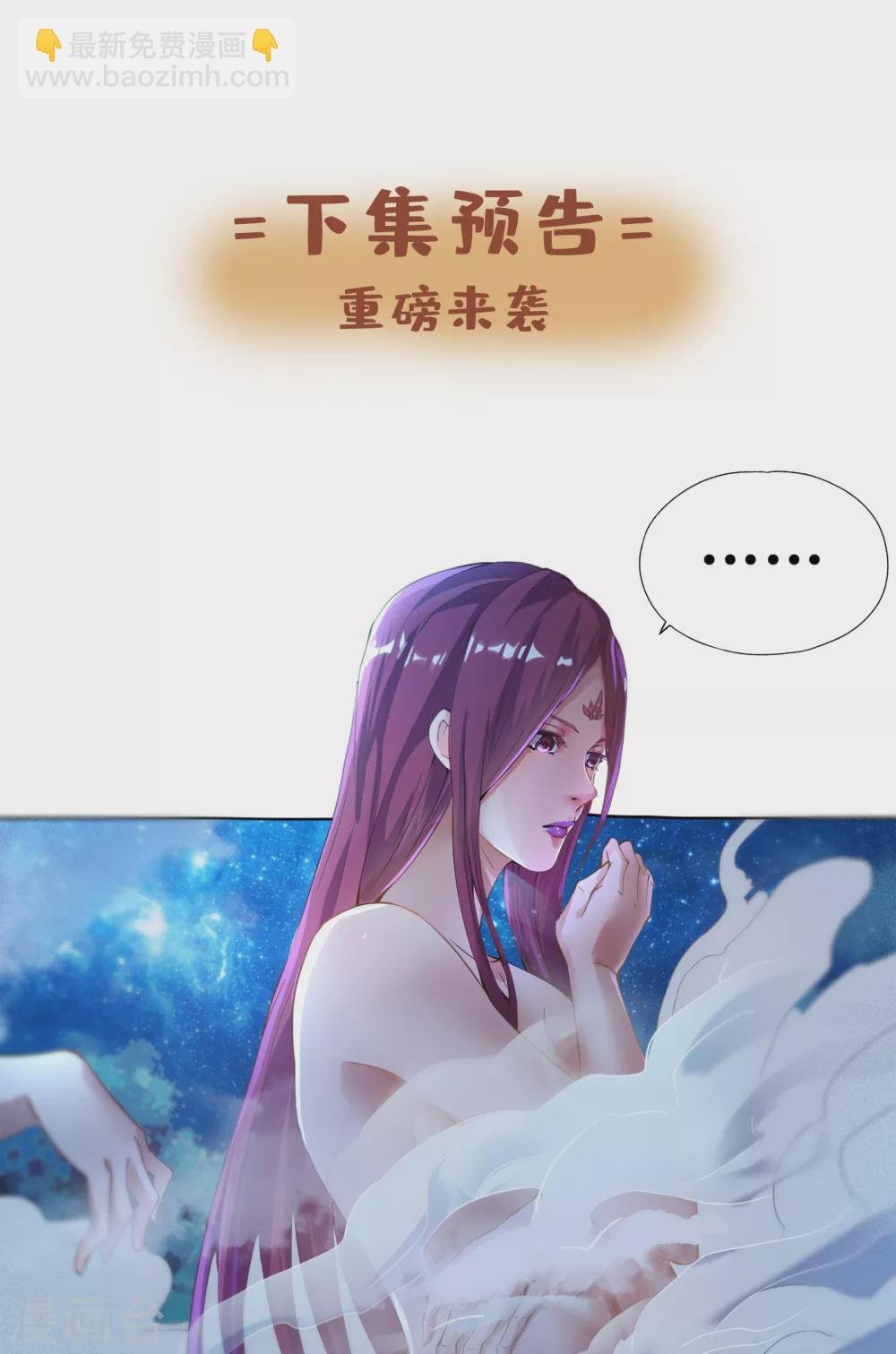 第12话 让你看看我的第十式！