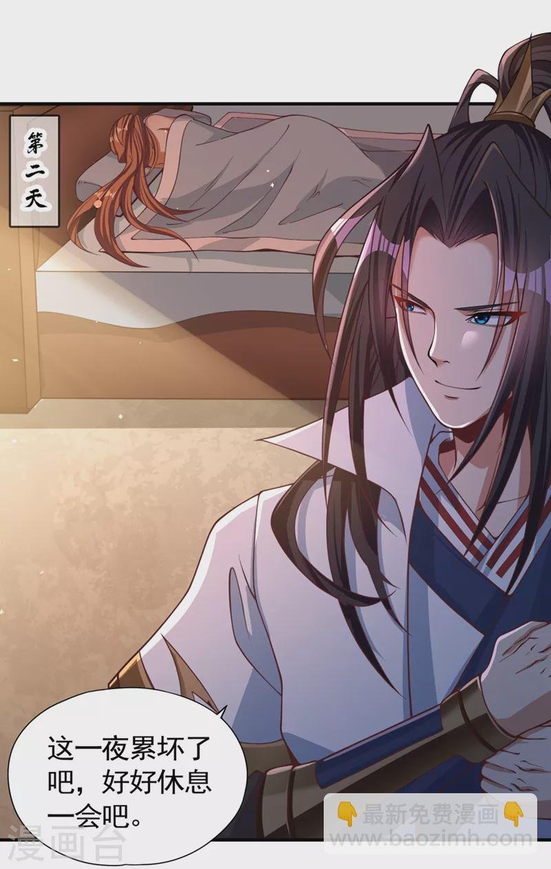 第128话 公子，我要跟着你！