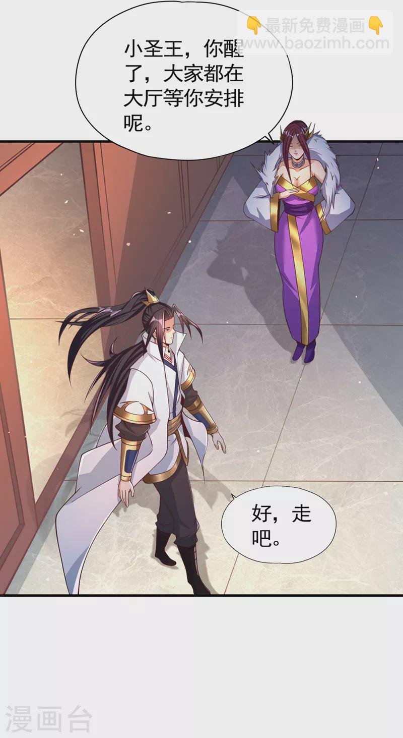 第128话 公子，我要跟着你！