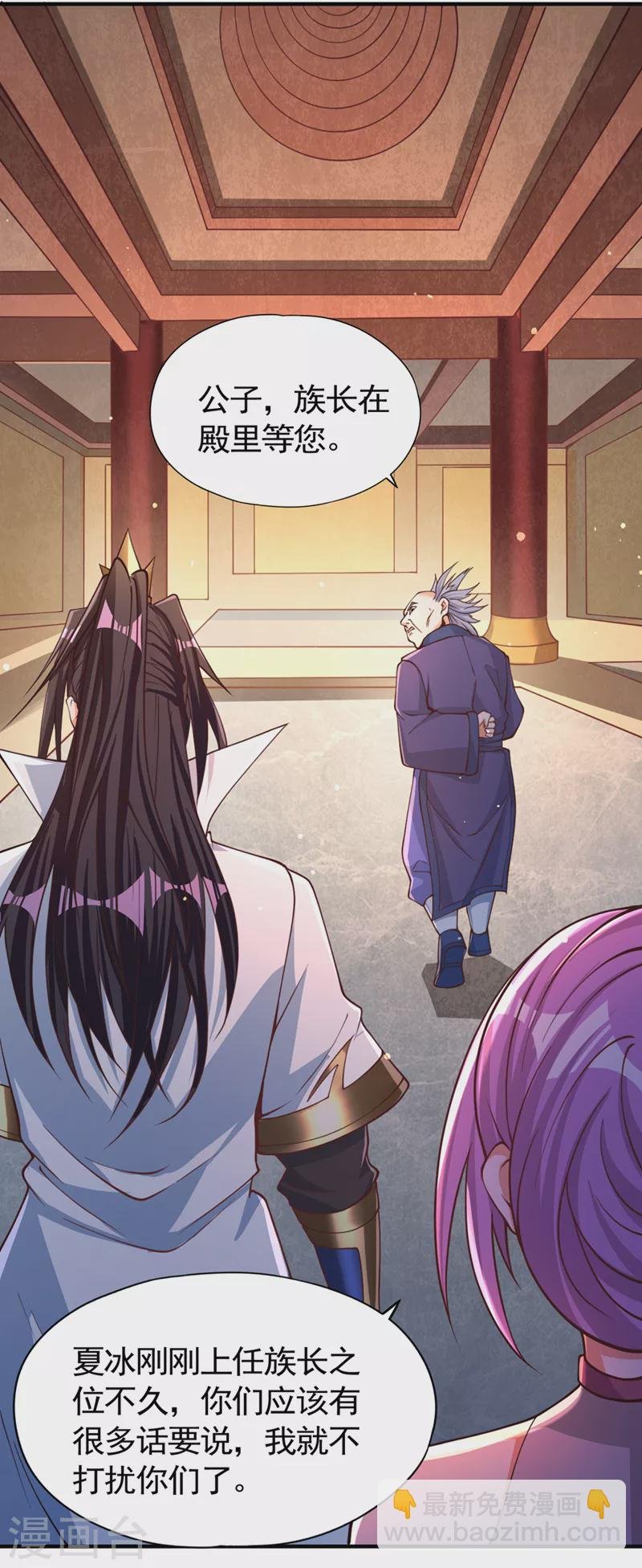 第128话 公子，我要跟着你！
