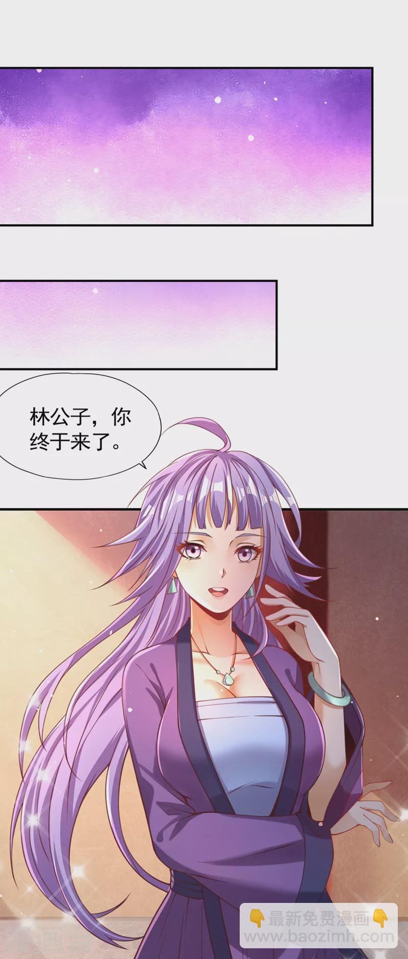 第128话 公子，我要跟着你！