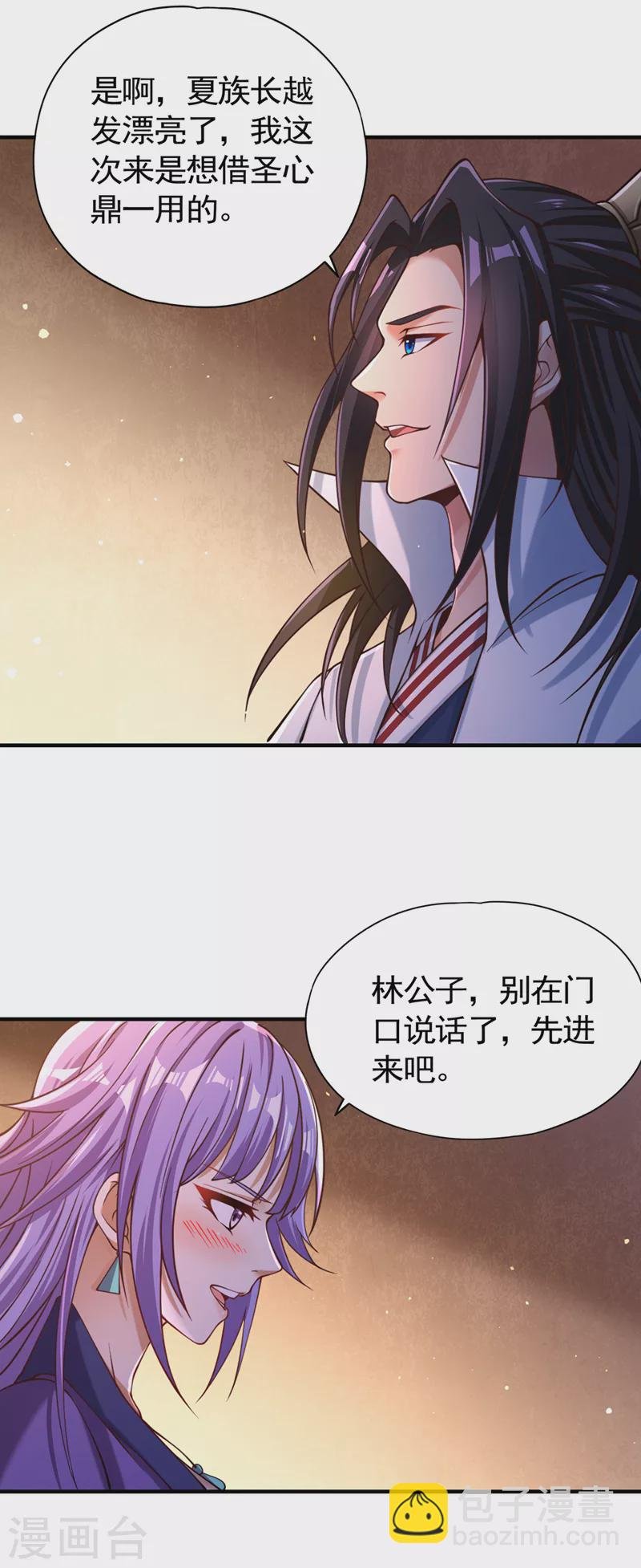 第128话 公子，我要跟着你！