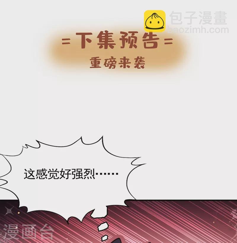 第128话 公子，我要跟着你！