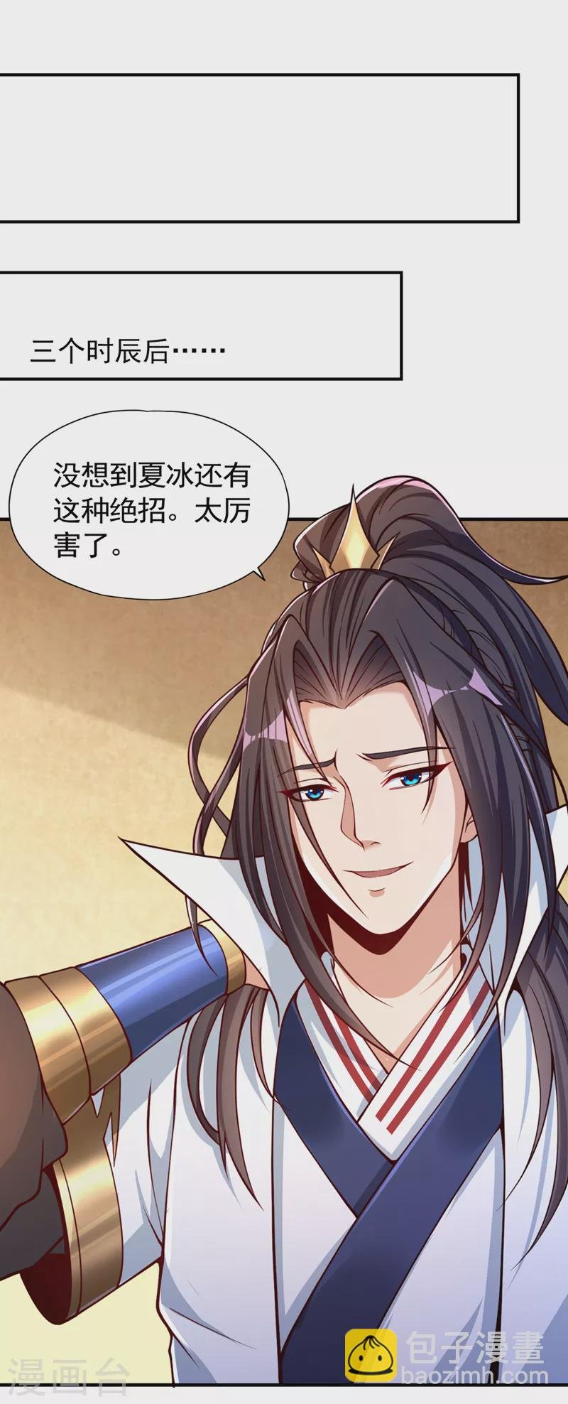 第129话 前往帝门星域