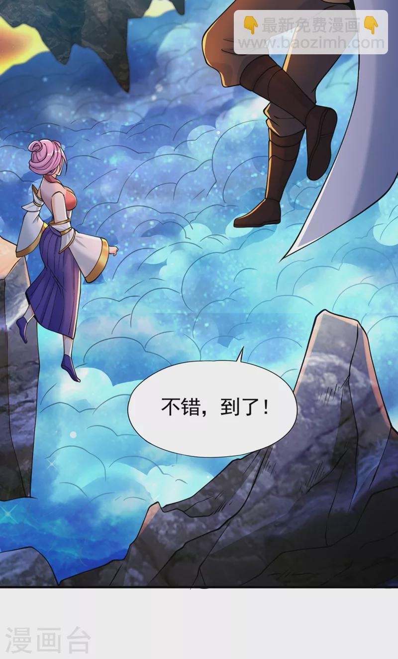 第129话 前往帝门星域