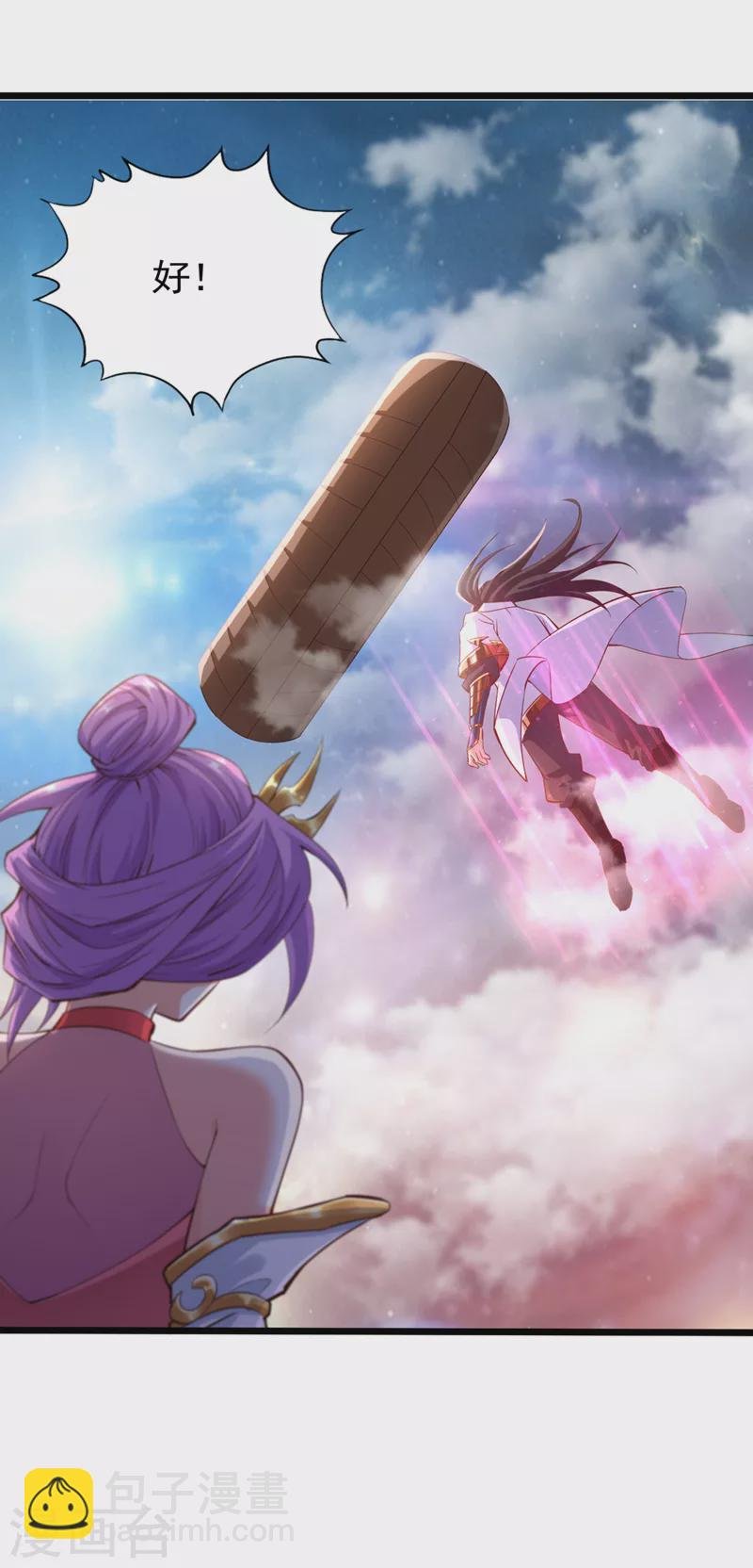 第129话 前往帝门星域