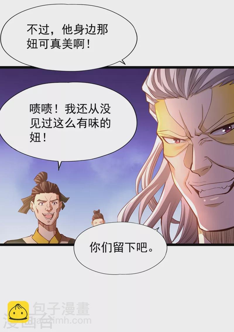 第129话 前往帝门星域