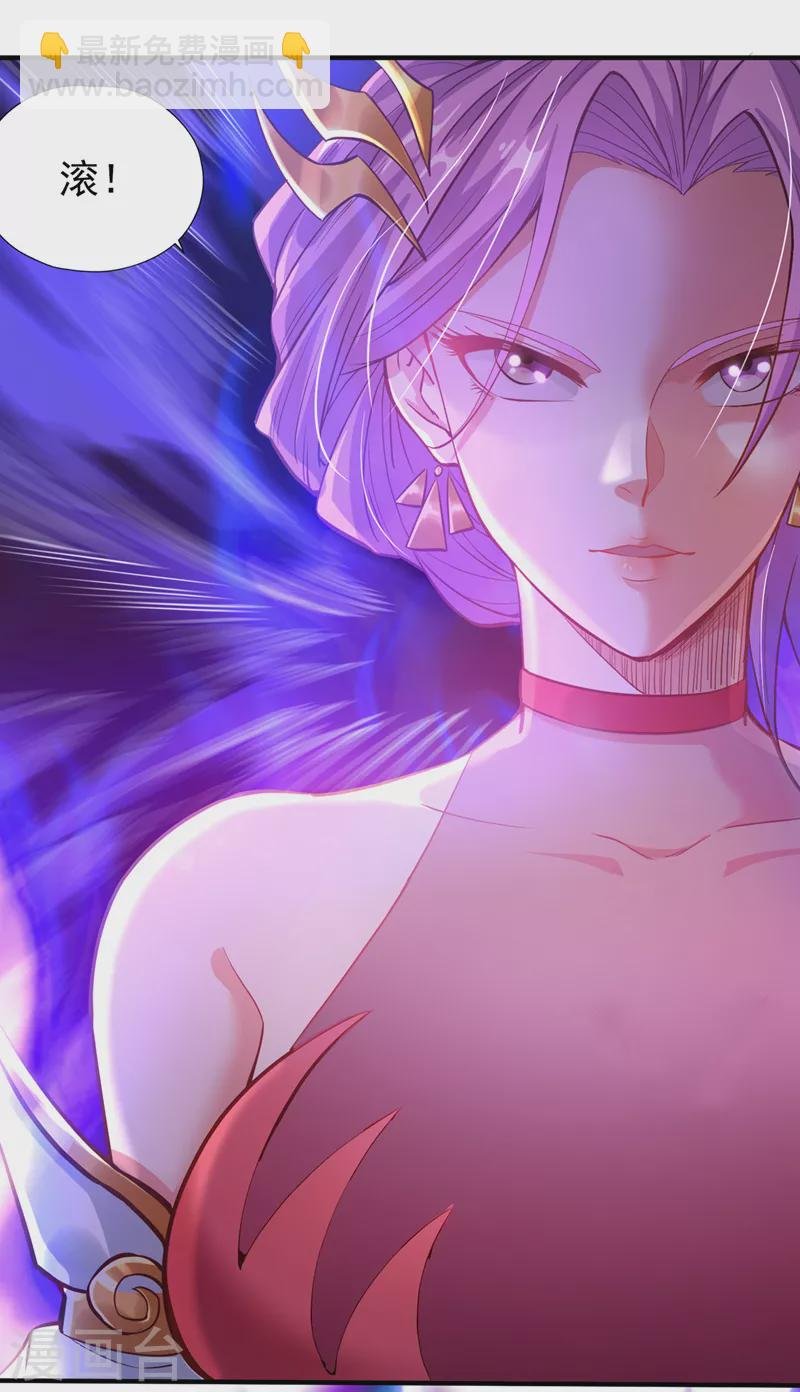 第130话 换他三年寿命！