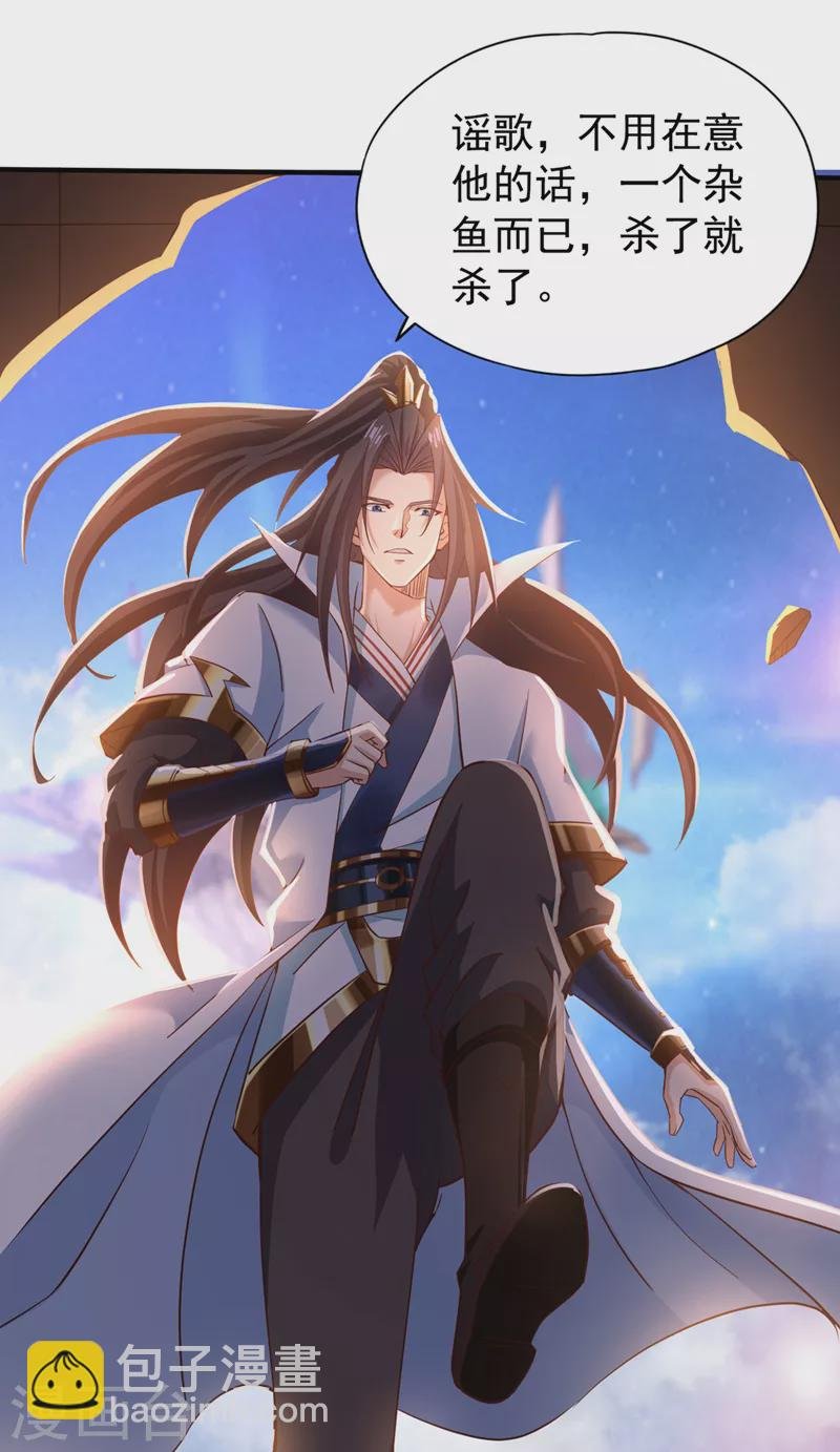 第130话 换他三年寿命！