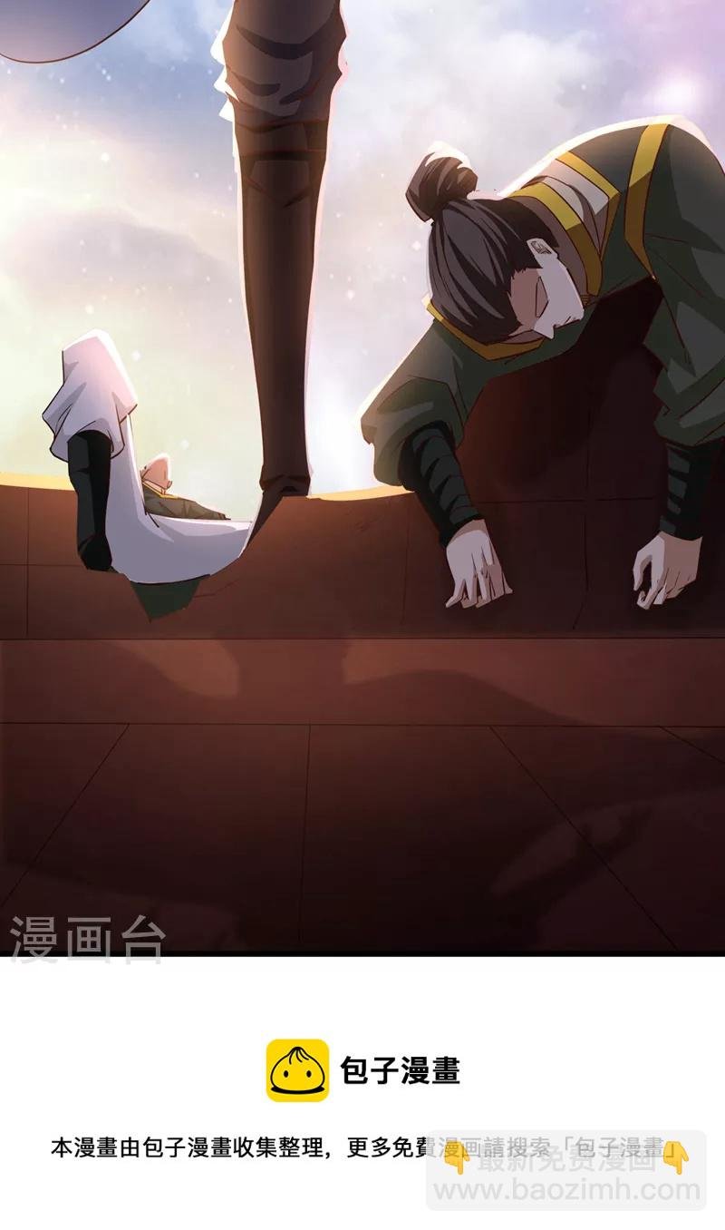 第130话 换他三年寿命！