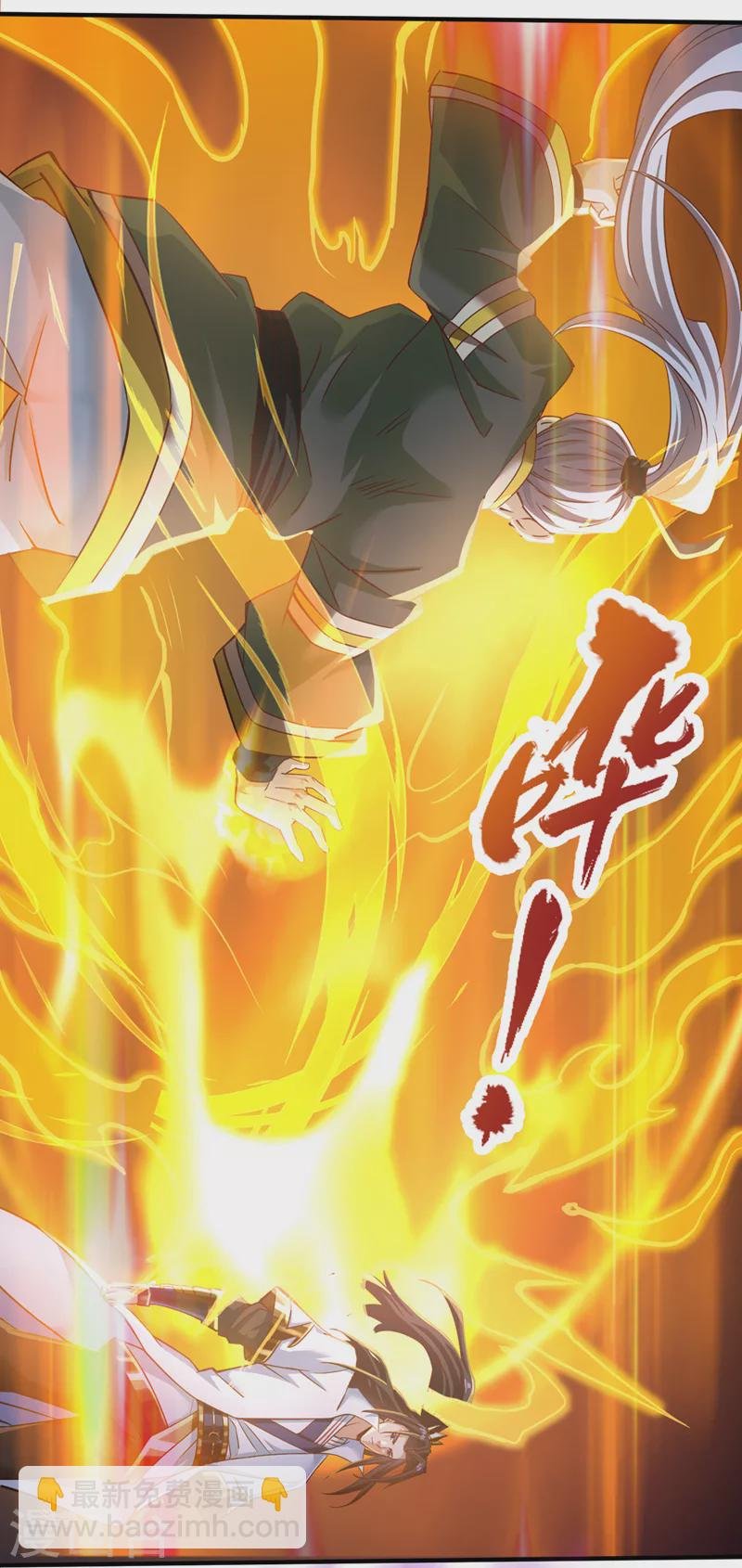 第130话 换他三年寿命！